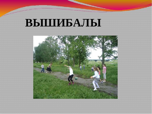 Презентация для дошкольников "Игрушки"