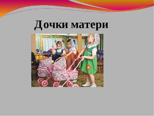 Презентация для дошкольников "Игрушки"