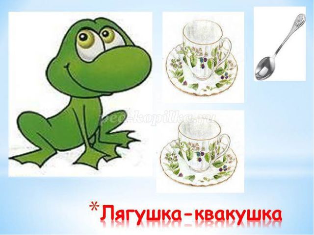 Презентация к НОД в средней группе «День рождения у зайки» (нетрадиционная техника рисования)