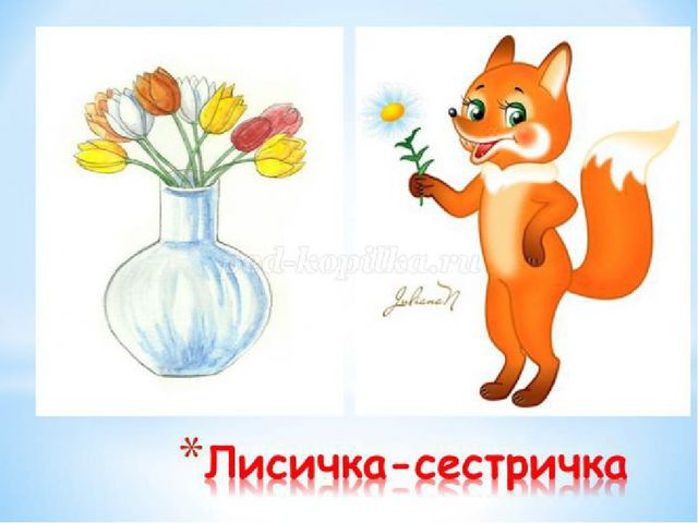 Презентация к НОД в средней группе «День рождения у зайки» (нетрадиционная техника рисования)
