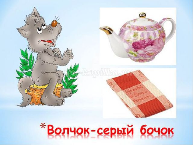 Презентация к НОД в средней группе «День рождения у зайки» (нетрадиционная техника рисования)