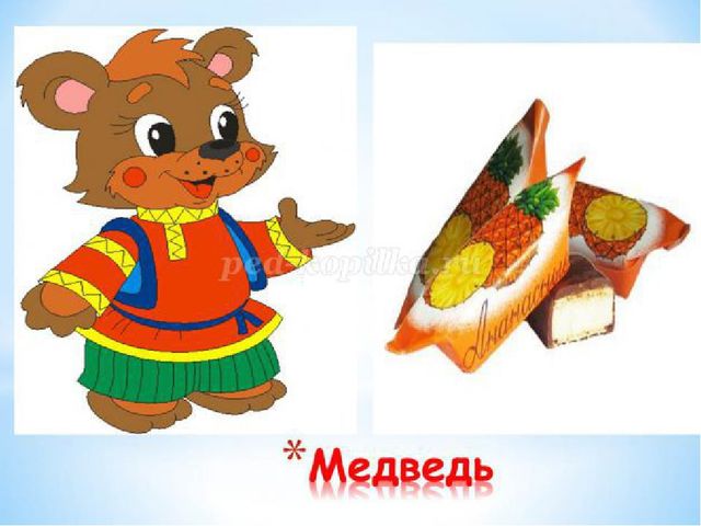 Презентация к НОД в средней группе «День рождения у зайки» (нетрадиционная техника рисования)