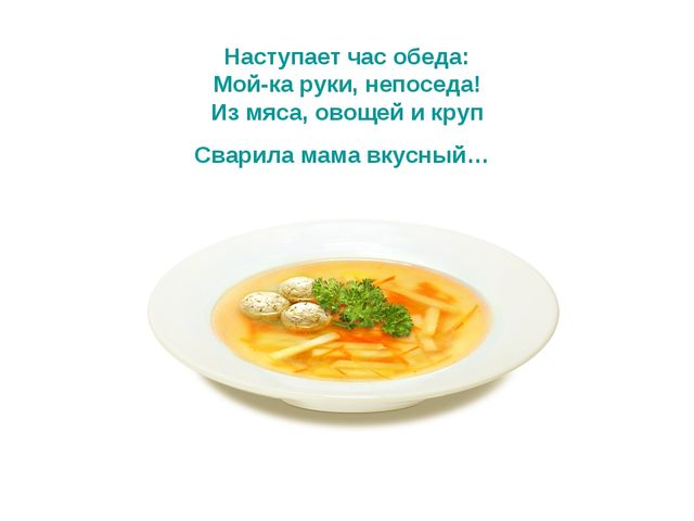 Презентация по развитию речи Загадки о продуктах.