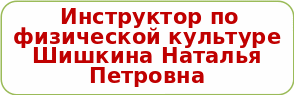 Прямоугольник 6