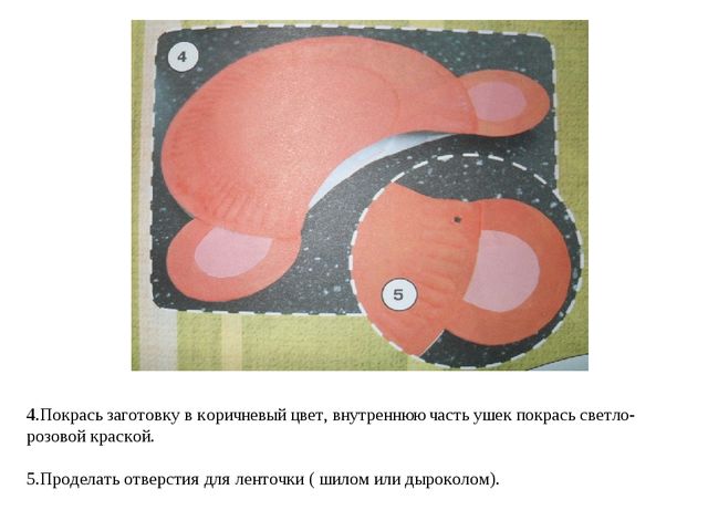 Презентация по конструированию "Поделки из Тарелок"