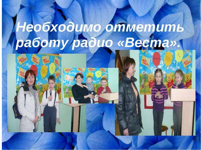 Презентация "Ритмическая гимнастика как новая форма работы на занятии по физической культуре"