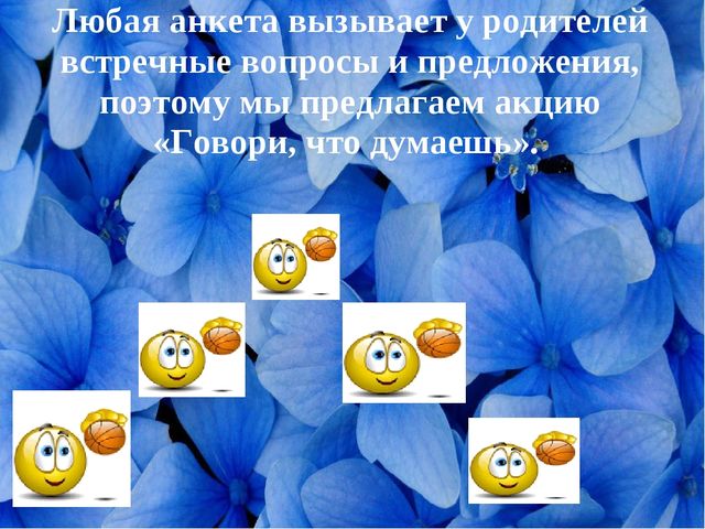Презентация "Ритмическая гимнастика как новая форма работы на занятии по физической культуре"