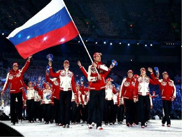 Презентация "Что такое спорт!"