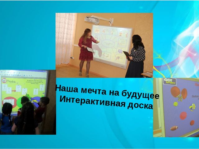 Предметно развивающая среда по физической культуре