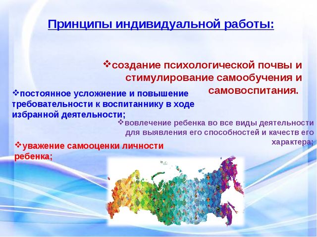 Авторская разработка по физическому развитию