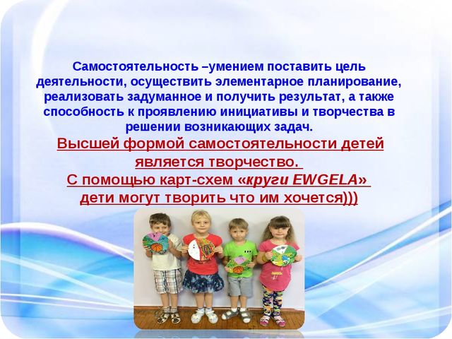 Авторская разработка по физическому развитию