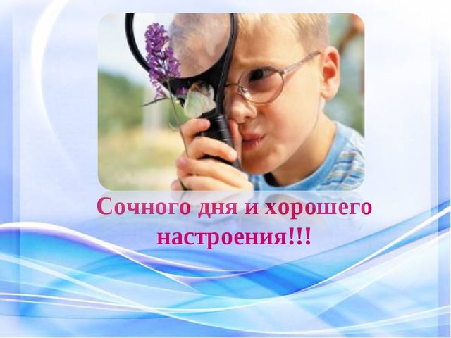 Авторская разработка по физическому развитию