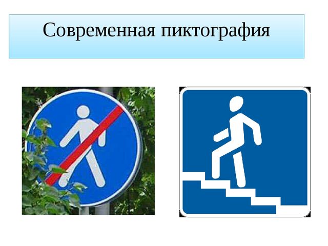 Презентация "Как появились первые книги?"