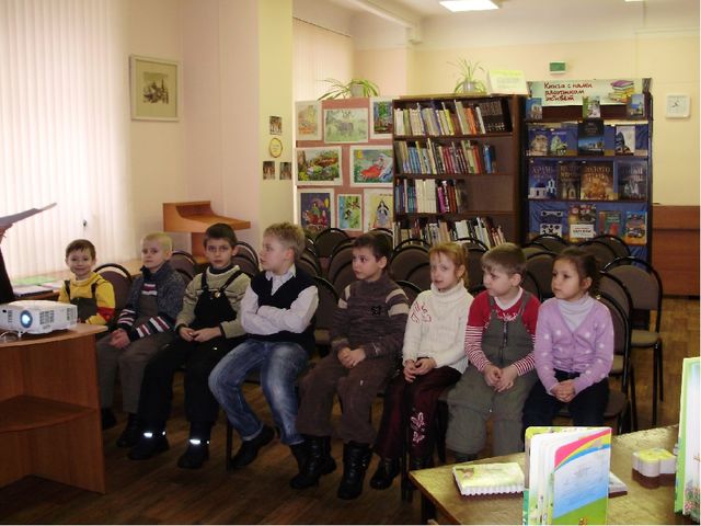Презентация "Как появились первые книги?"