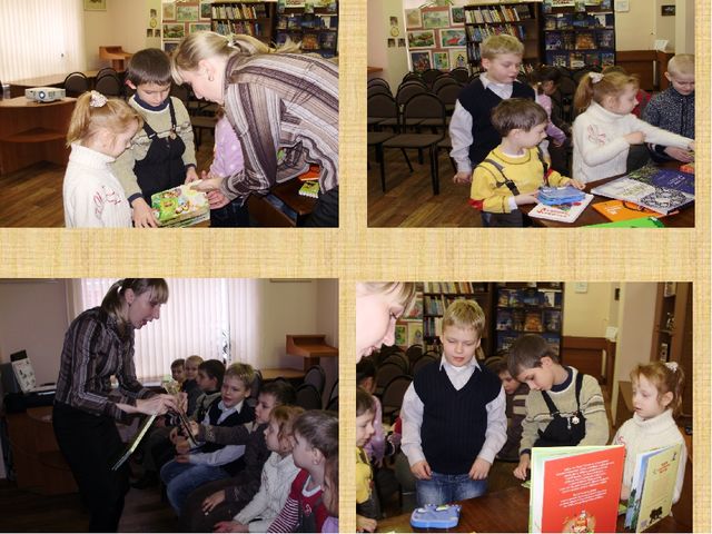 Презентация "Как появились первые книги?"