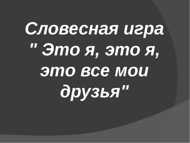 Презентация к родительскому собранию на тему "Безопасность на дороге"