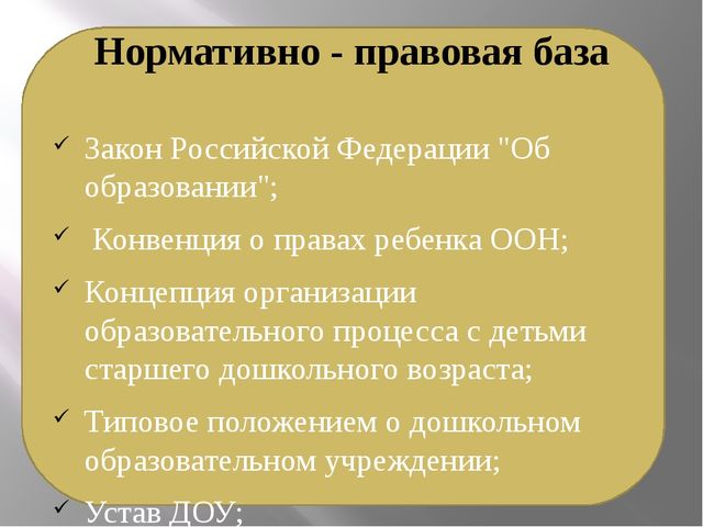 Презентация по работе с родителями "Проект «Вместе с мамой, вместе с папой по логопедическим тропинкам»
