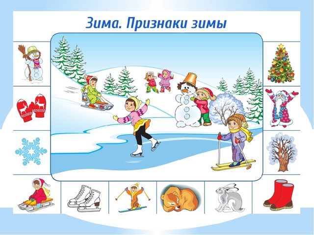 Презентация для дошкольников на тему "Времена года"