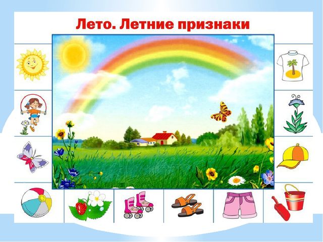 Презентация для дошкольников на тему "Времена года"