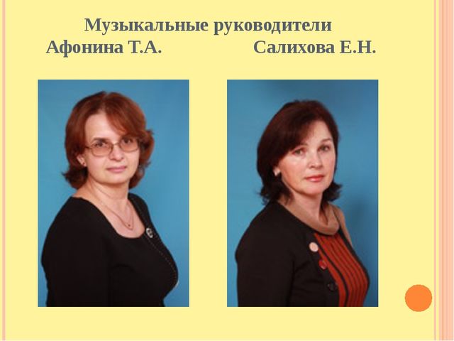Презентация " Детский сад №89"
