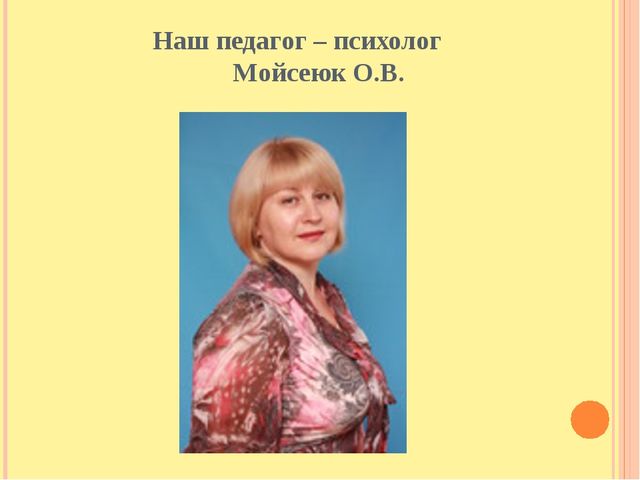 Презентация " Детский сад №89"