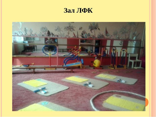 Презентация " Детский сад №89"