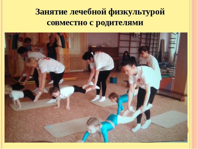 Презентация " Детский сад №89"