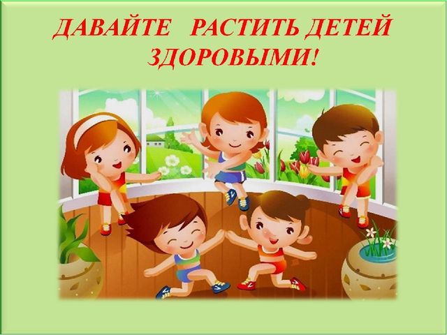 Педагогический проект "Здоровое питание"