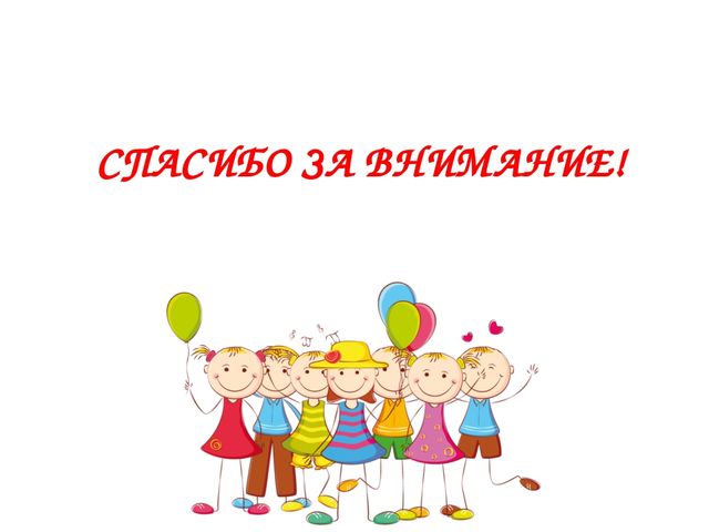 Биоэнергопластика как элемент здоровьесберегающих технологий