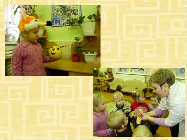 Развитие речи дошкольников через использование произведений устного народного творчества как средство формирования их коммуникативных умений