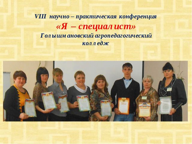 Развитие речи дошкольников через использование произведений устного народного творчества как средство формирования их коммуникативных умений