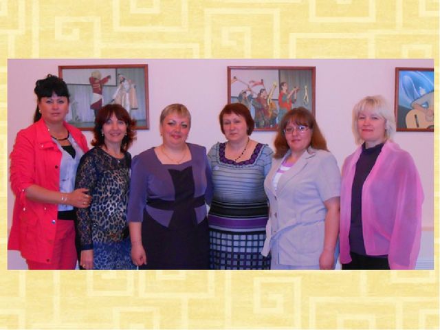 Развитие речи дошкольников через использование произведений устного народного творчества как средство формирования их коммуникативных умений