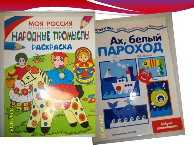 Презентация "Самостоятельность и инициатива детей в творческой деятельности"