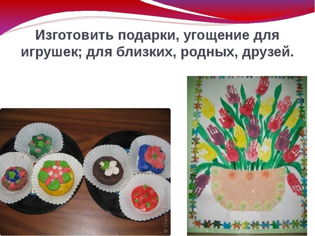 Презентация "Самостоятельность и инициатива детей в творческой деятельности"