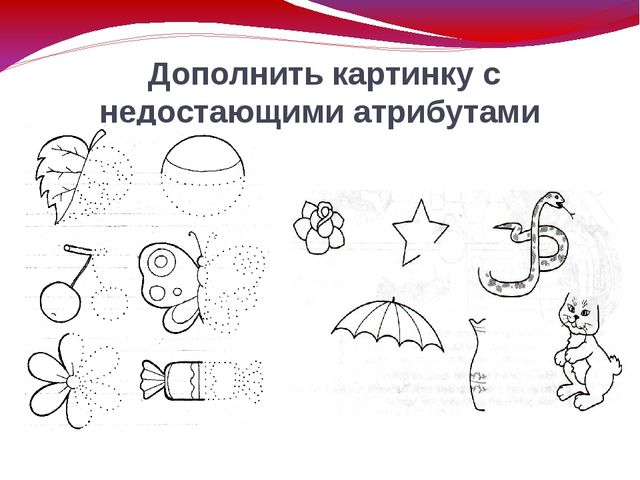 Презентация "Самостоятельность и инициатива детей в творческой деятельности"