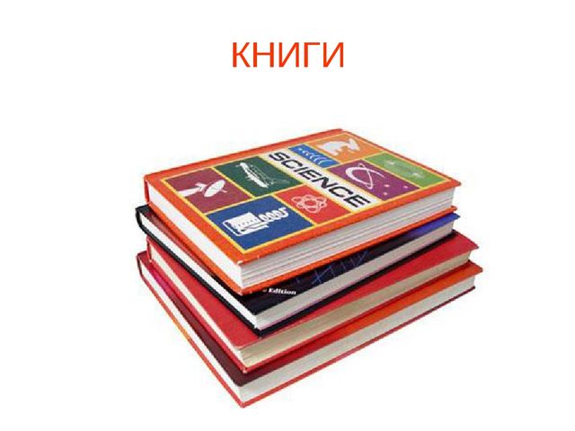 Презентация "Школьные принадлежности" (для подготовительной группы)