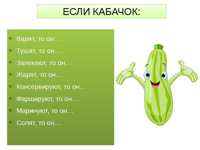 ОС ПО ПОЗНАВАТЕЛЬНОМУ РАЗВИТИЮ "ЧТО НАМ ОСЕНЬ ПРИНЕСЛА?"