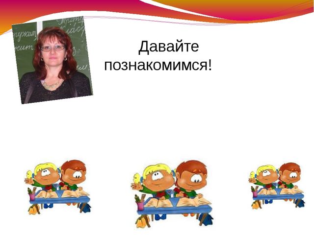 Открытое занятие для будущих первоклассников