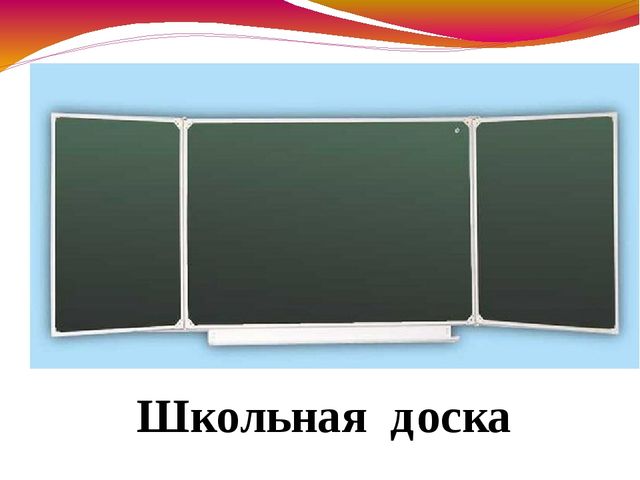 Открытое занятие для будущих первоклассников