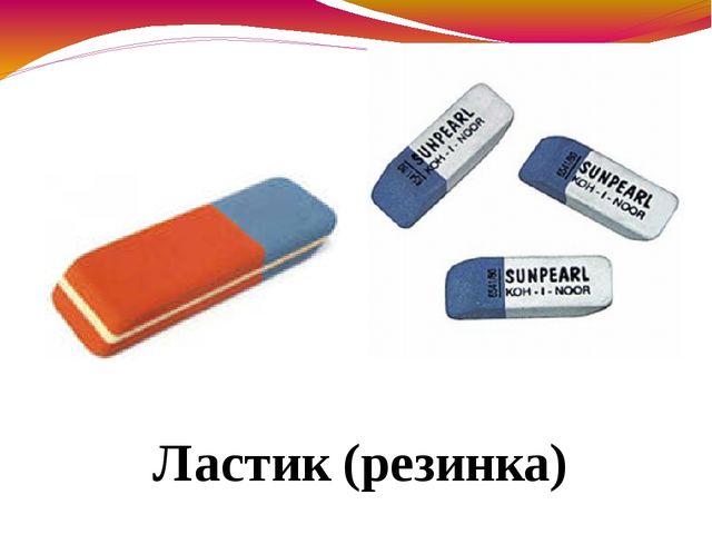 Открытое занятие для будущих первоклассников
