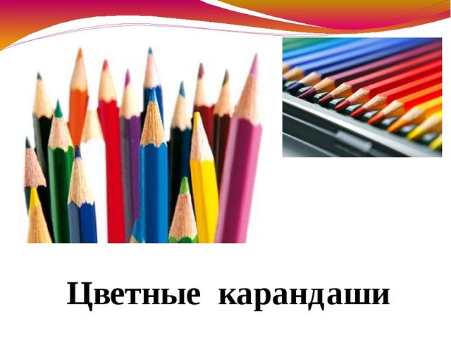 Открытое занятие для будущих первоклассников