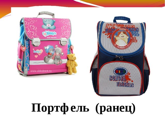 Открытое занятие для будущих первоклассников