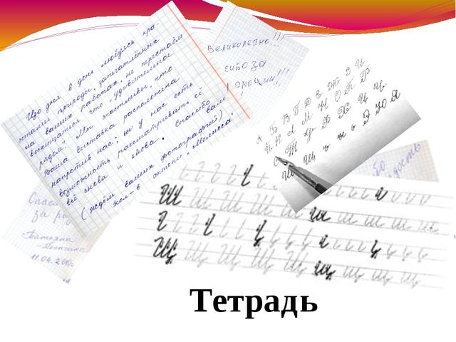 Открытое занятие для будущих первоклассников