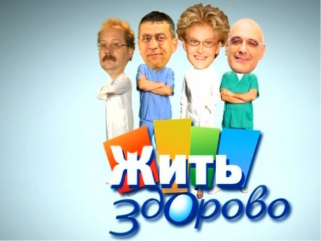 Презентация на тему Создание здоровьесберегающего пространства в ДОУ в соответствии с ФГОС