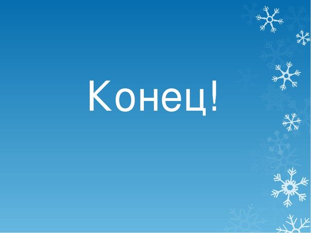 Презентация Как звери к зиме готовятся