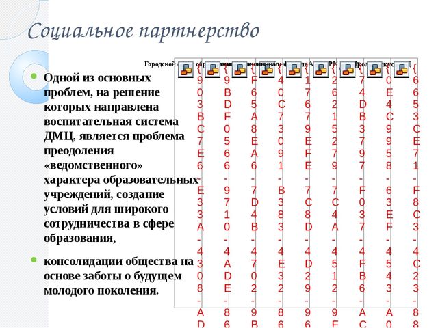 «Особенности воспитательного процесса в дошкольном мини-центре».