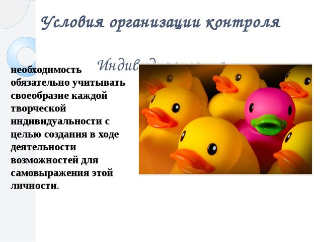 «Особенности воспитательного процесса в дошкольном мини-центре».