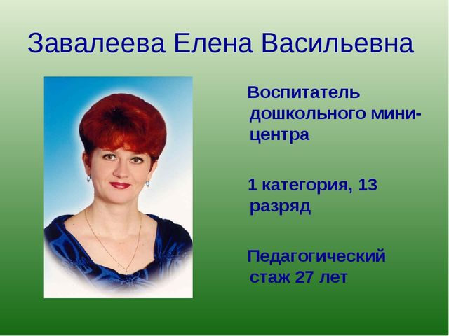 Методика организации сюжетно-ролевых игр в дошкольном воспитании.