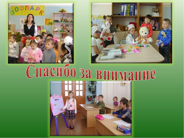 Методика организации сюжетно-ролевых игр в дошкольном воспитании.