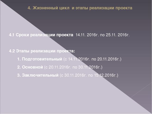 Презентация "Современные подходы к реализации задач речевого развития через театральную деятельность".